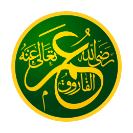 You are currently viewing Hazrat Umar (RA) Biography