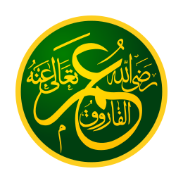 Hazrat Umar (RA) Biography